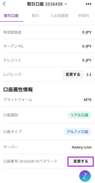 アキシオリー・投資に革新をもたらすFXブローカー | IFSC アキシオリー・投資に革新をもたらすFXブローカー | IFSC