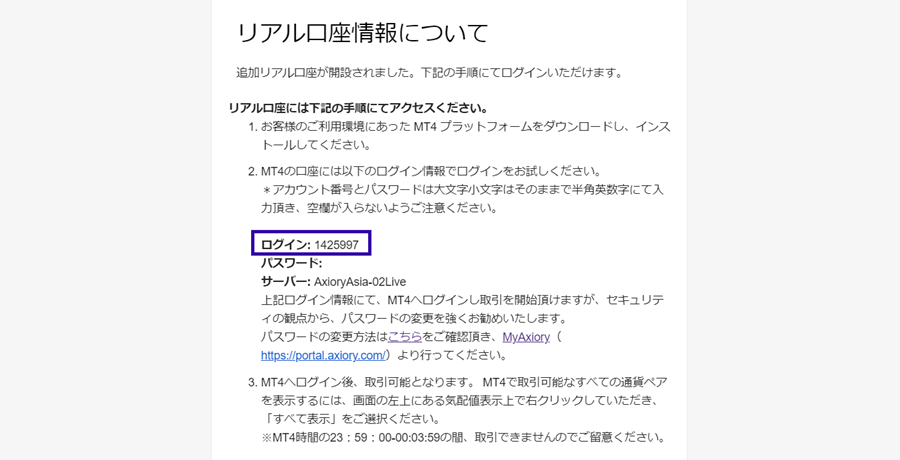 アキシオリーのfaq ご質問にお答えします アキシオリーのfaq ご質問にお答えします