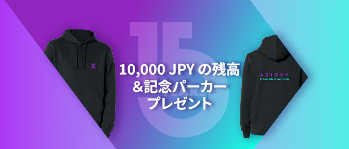 15周年記念スペシャル企画 - SNSチャレンジ第二弾のお知らせ